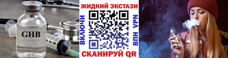 Бутират вода  Макарьев 