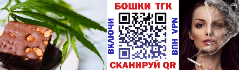 Cannafood конопля  blacksprut как зайти  Макарьев 