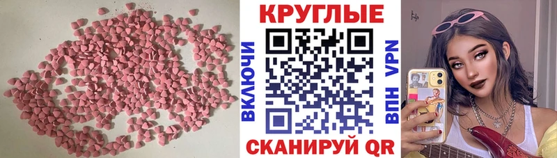 ЭКСТАЗИ Philipp Plein  где продают   Макарьев 