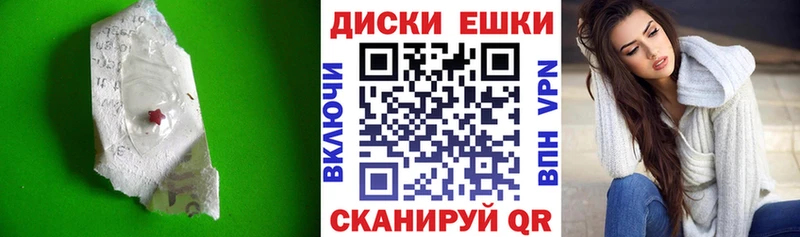 ЭКСТАЗИ 280мг Макарьев