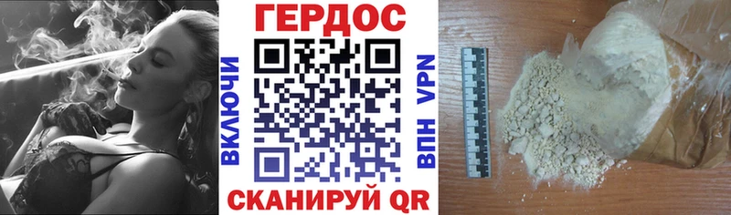 где найти наркотики  Макарьев  ГЕРОИН герыч 