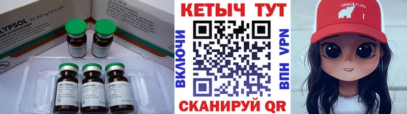 Кетамин VHQ KRAKEN Макарьев