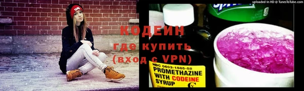 таблы Горнозаводск