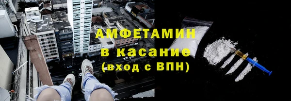 амф Горно-Алтайск