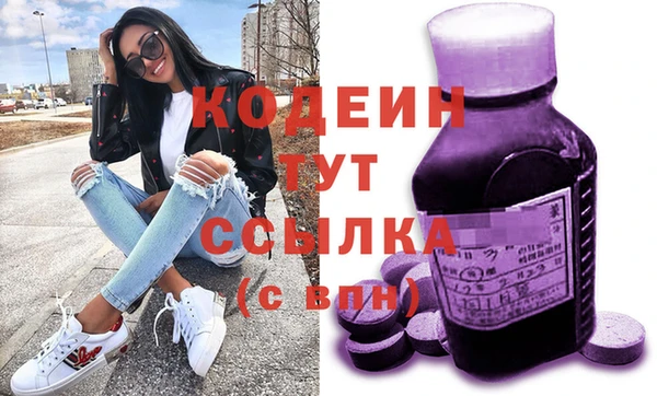 кристаллы Вязьма