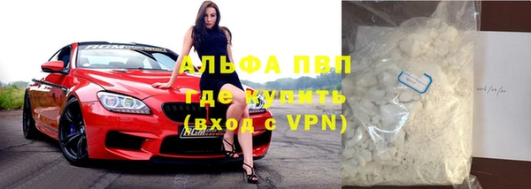 МДМА Усмань