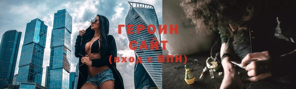 таблы Горнозаводск