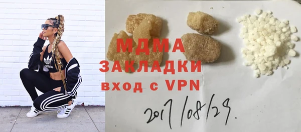 гашишное масло Горняк