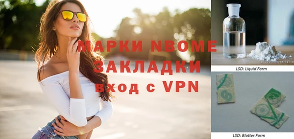таблы Горнозаводск