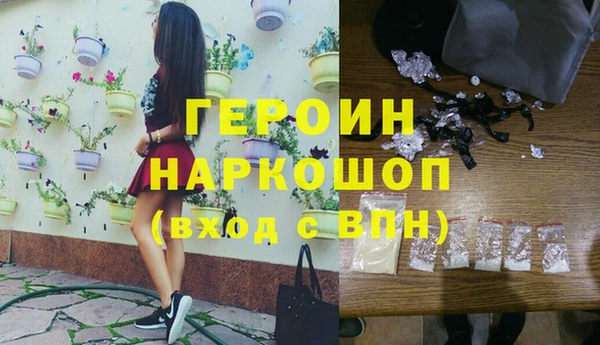 таблы Горнозаводск