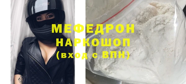 гашишное масло Горняк