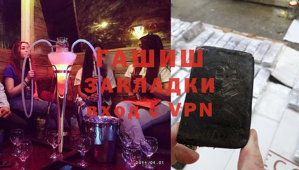 таблы Горнозаводск