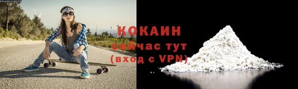амф Горно-Алтайск