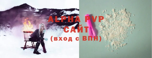 гашишное масло Горняк