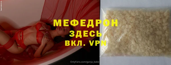 гашишное масло Горняк