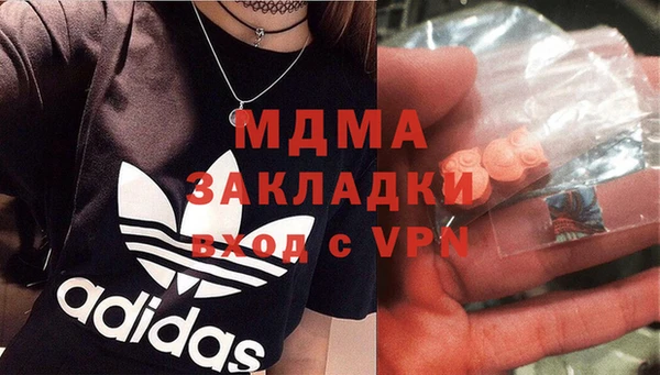 гашишное масло Горняк