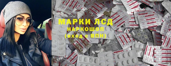 гашишное масло Горняк