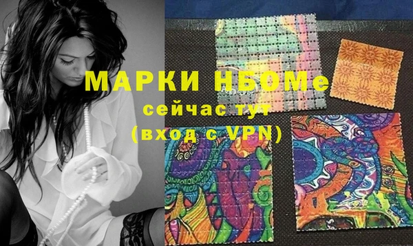 таблы Горнозаводск