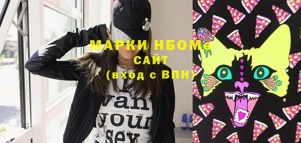таблы Горнозаводск