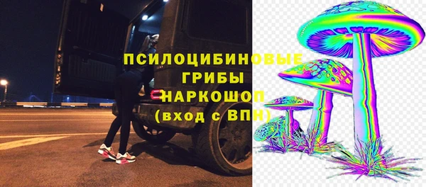 гашишное масло Горняк