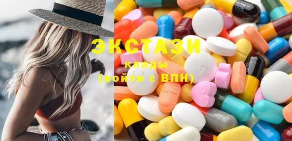 таблы Горнозаводск