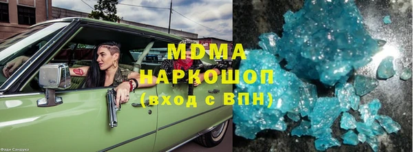 амф Горно-Алтайск