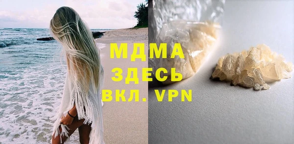 мефедрон VHQ Вяземский