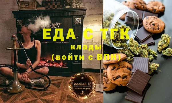 мефедрон Усолье-Сибирское
