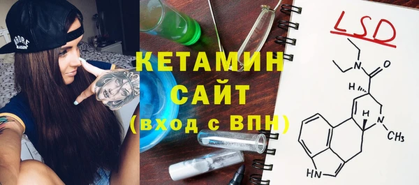 гашишное масло Горняк