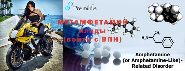 гашишное масло Горняк