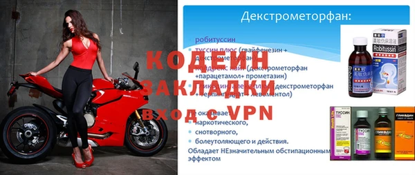таблы Горнозаводск