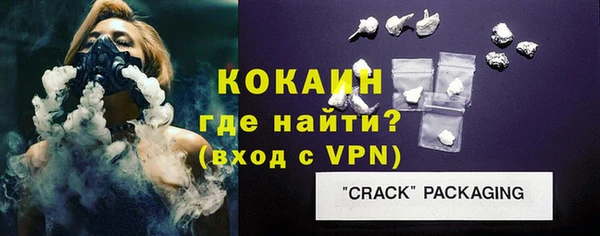 гашишное масло Горняк