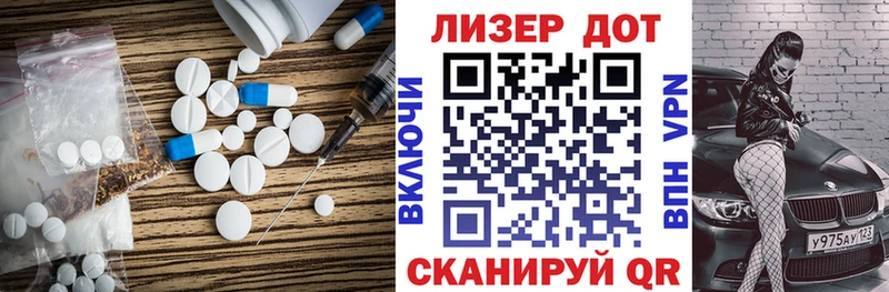 ЛСД экстази кислота купить Макарьев