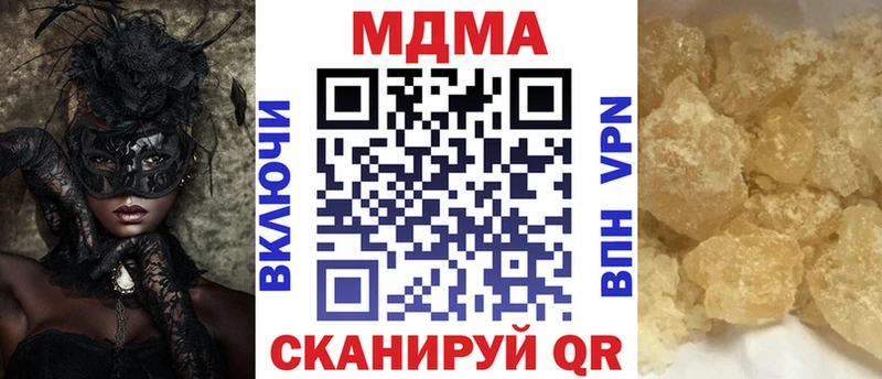 наркошоп  Макарьев  MDMA VHQ 