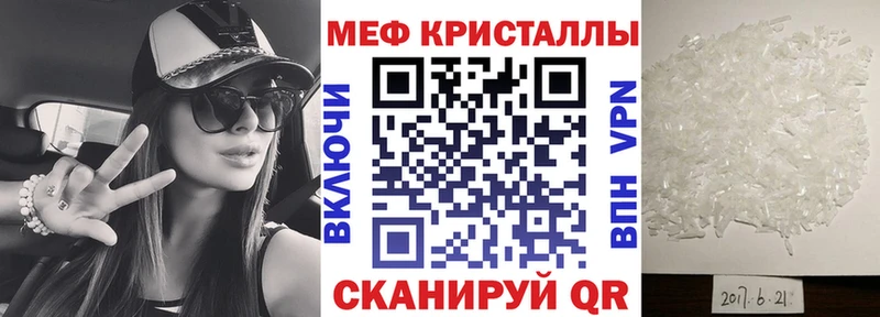 Мефедрон мяу мяу  Макарьев 