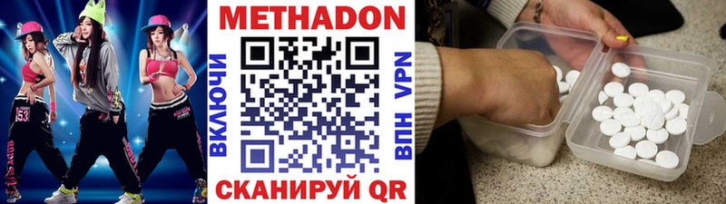 Метадон кристалл  где купить   Макарьев 