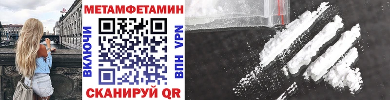 Метамфетамин Methamphetamine Макарьев