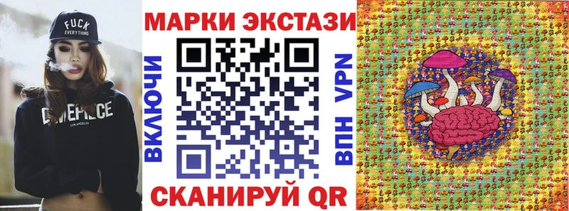 Марки N-bome 1,8мг kraken онион Макарьев