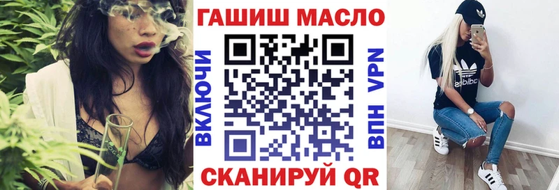 ТГК жижа Макарьев