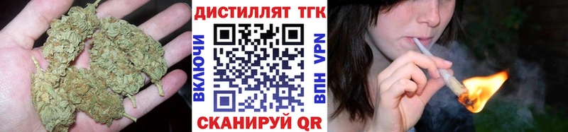 Дистиллят ТГК вейп Макарьев