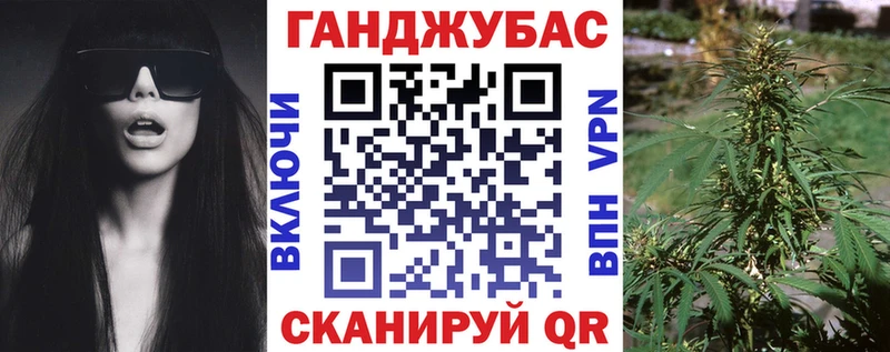 Марихуана Bruce Banner  Макарьев 